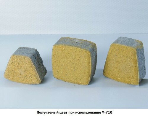 Желтый неорганический пигмент "Y-710" (ЧЕХИЯ)