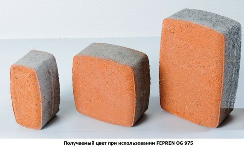 Оранжевый неорганический пигмент "FEPREN OG 975" (ЧЕХИЯ)