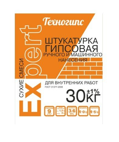 Штукатурка гипсовая машинного и ручного нанесения «Expert»