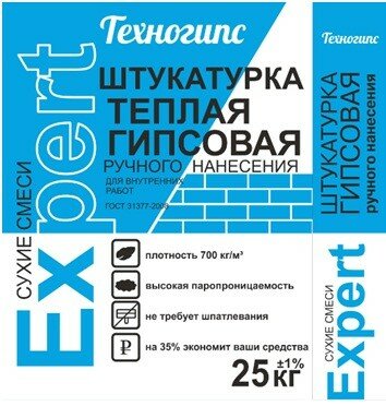 Штукатурка теплая гипсовая ручного нанесения «Expert»