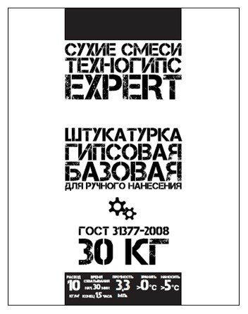 Штукатурка Базовая «Expert» ручного нанесения