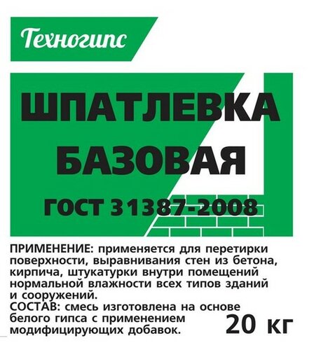 Шпатлевка Базовая «Expert»