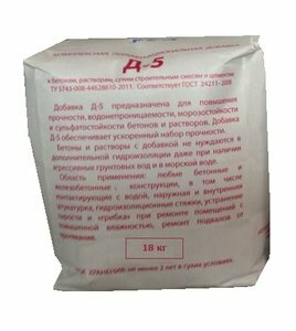 Гидроизоляционная добавка "Д-5"