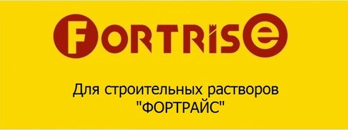 Жидкий пластификатор для растворов «Фортрайс»