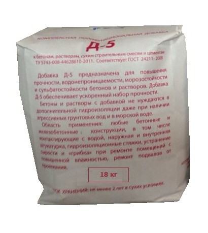 Гидроизоляционная добавка Д-5 по низкой цене купить в Воронеже с ...